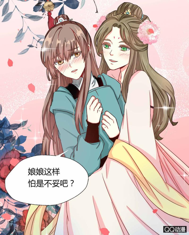 违背的誓言-第4话