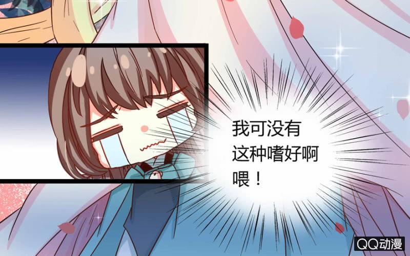 违背的誓言-第4话