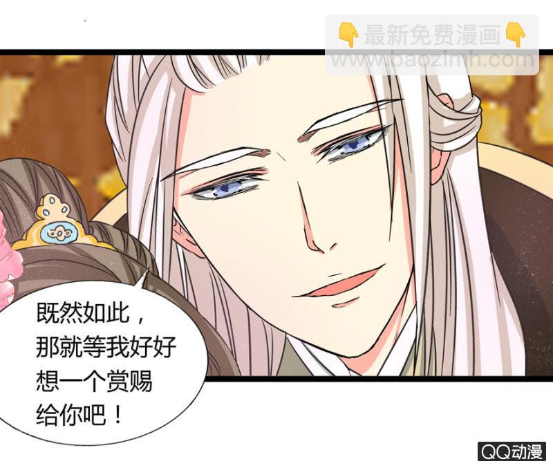 违背的誓言-第4话