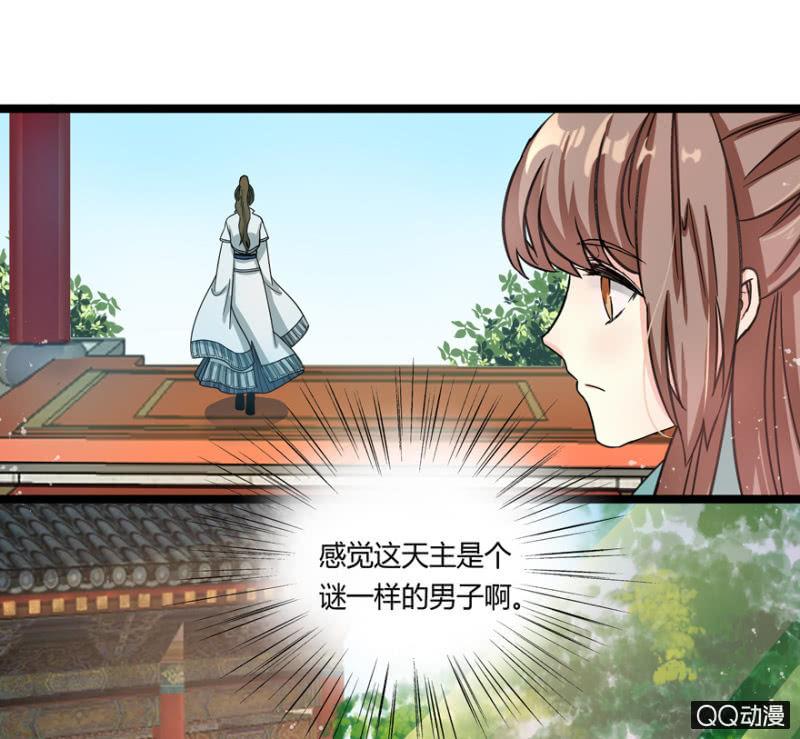 违背的誓言-第4话