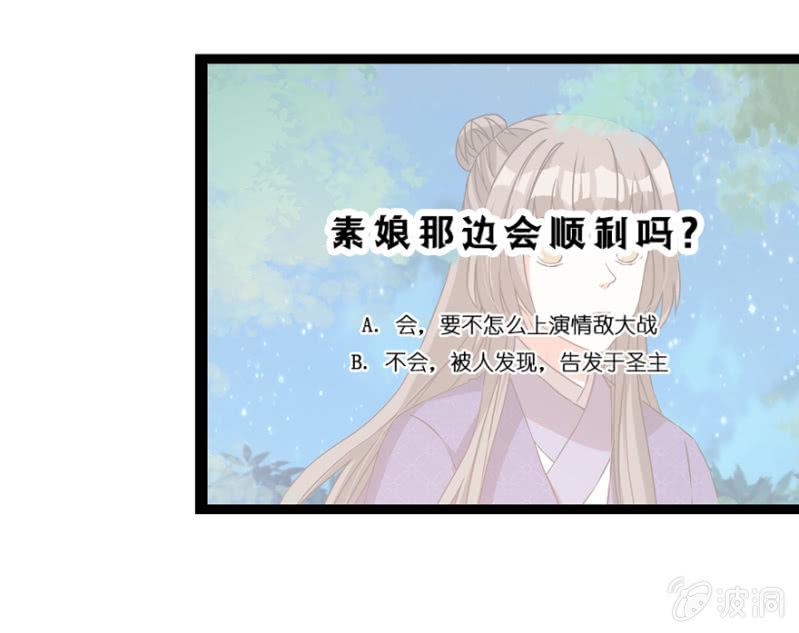 千钧一发-第32话