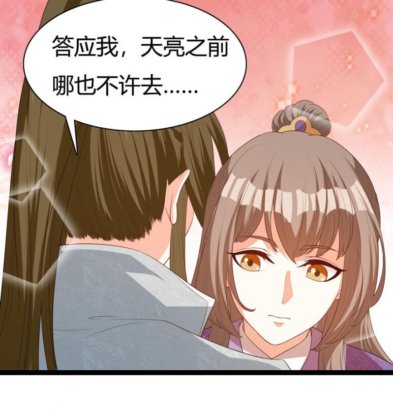 似是故人来？-第34话