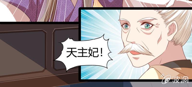 似是故人来？-第34话