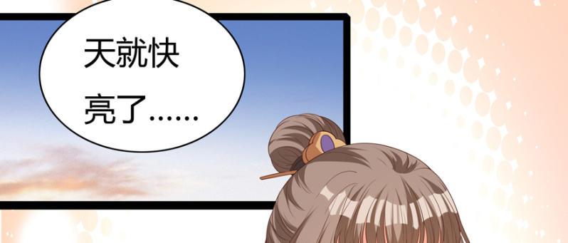 似是故人来？-第34话