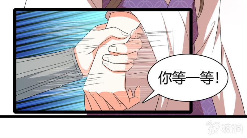 似是故人来？-第34话