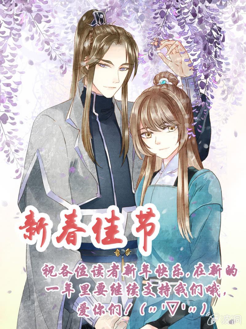 赏赐-第36话