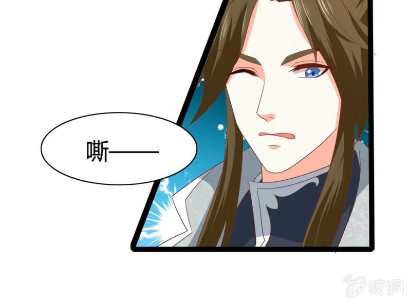 赏赐-第36话