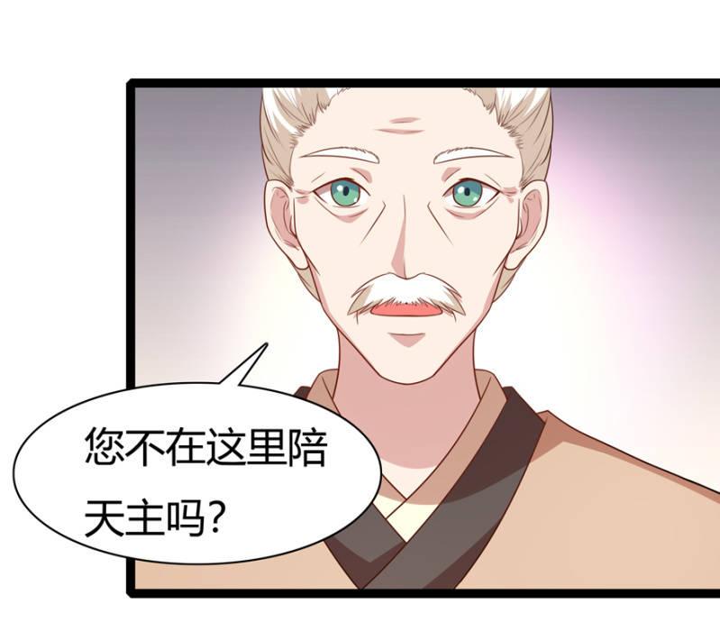 赏赐-第36话