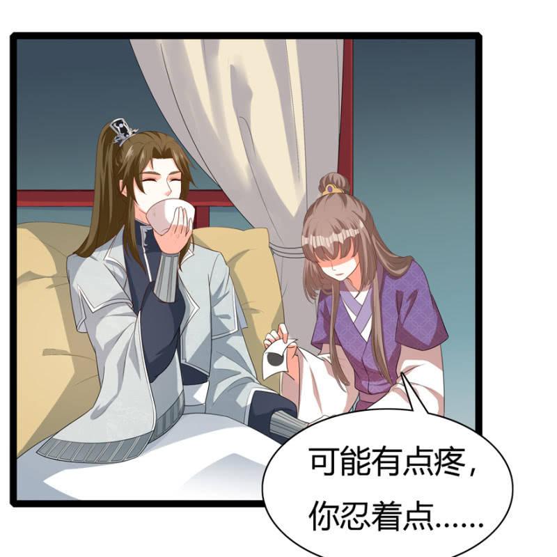 赏赐-第36话