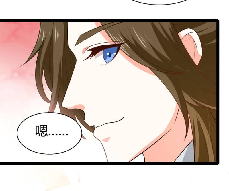 赏赐-第36话