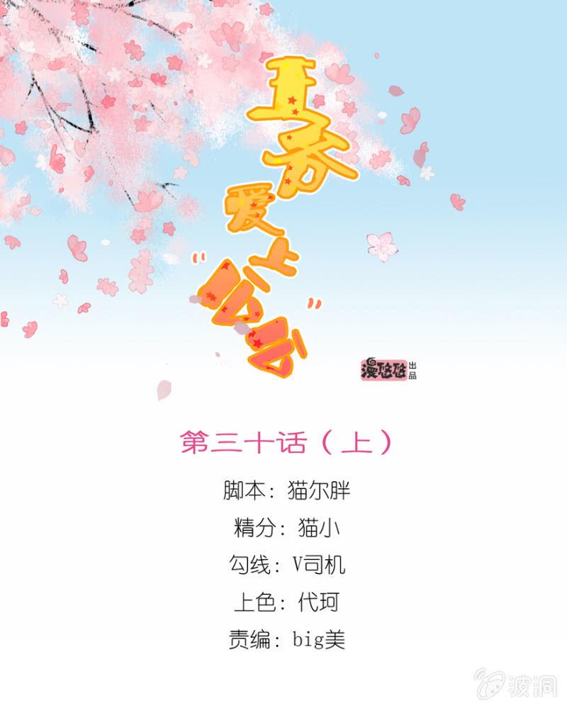 寻人-第38话
