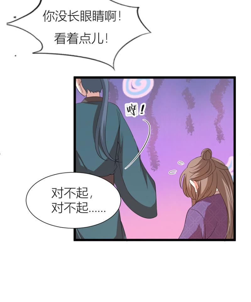 寻人-第38话