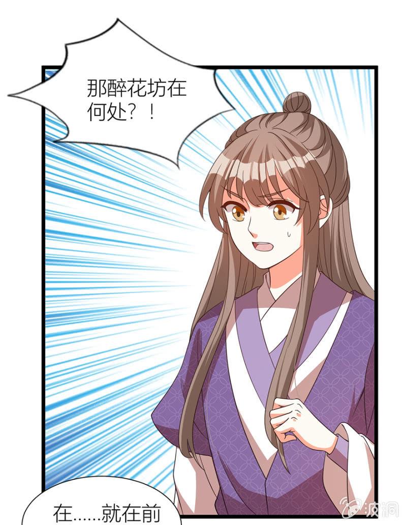 寻人-第38话