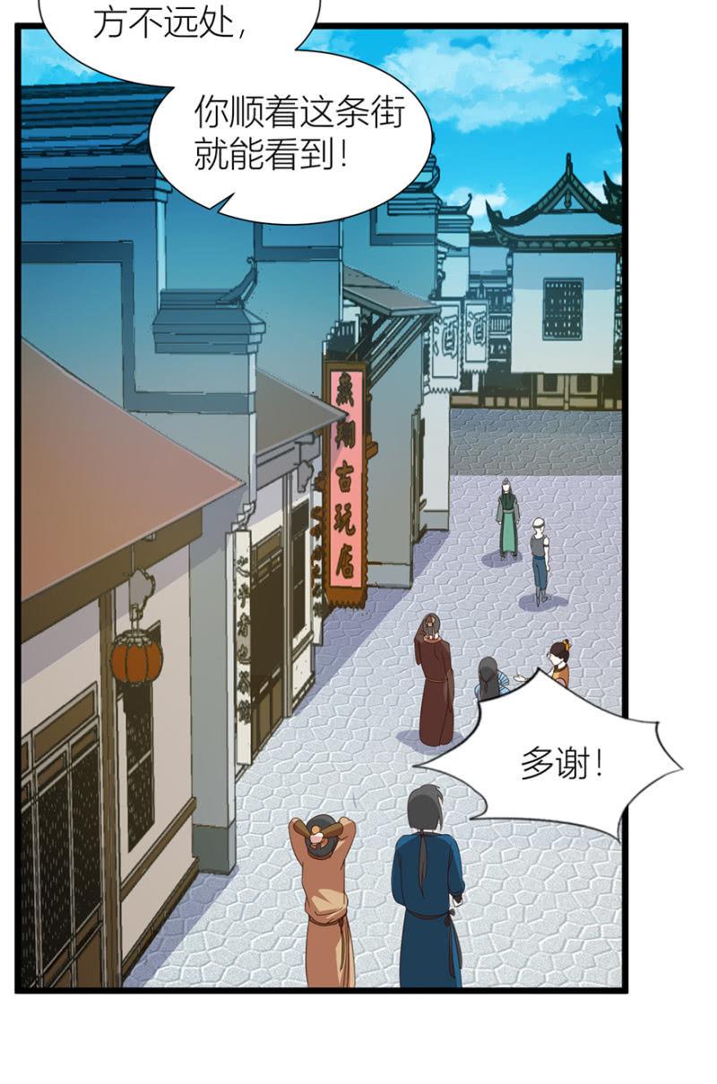 寻人-第38话