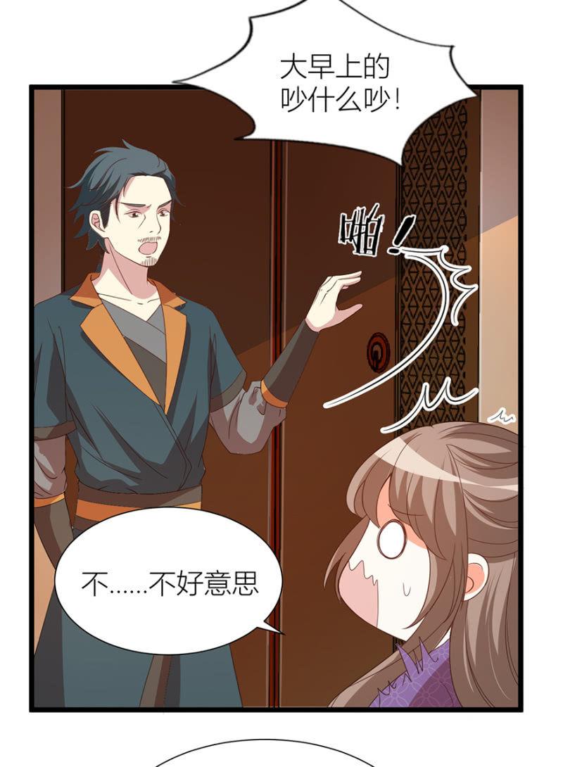 寻人-第38话