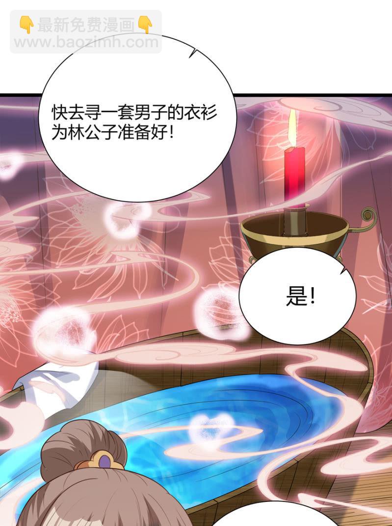 湿身-第40话