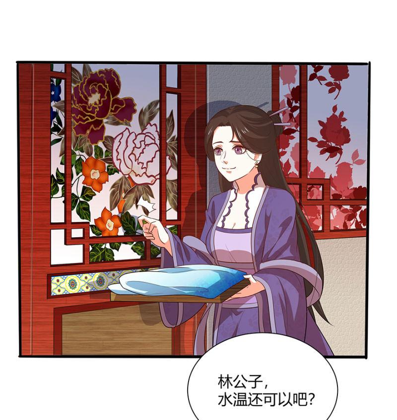 湿身-第40话