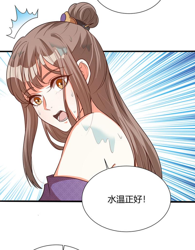 湿身-第40话