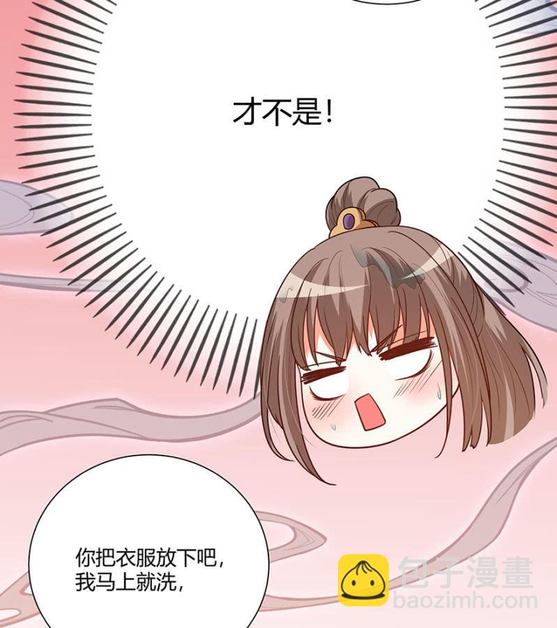 湿身-第40话