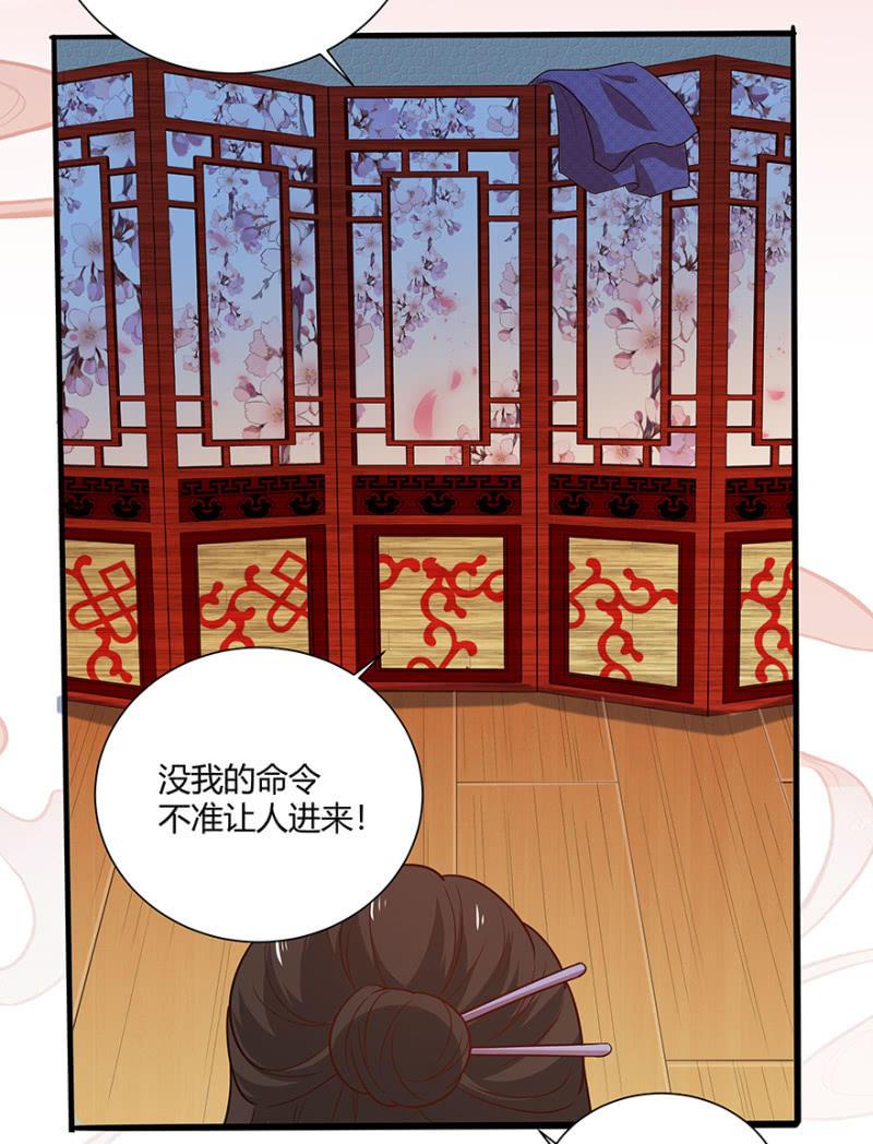 湿身-第40话