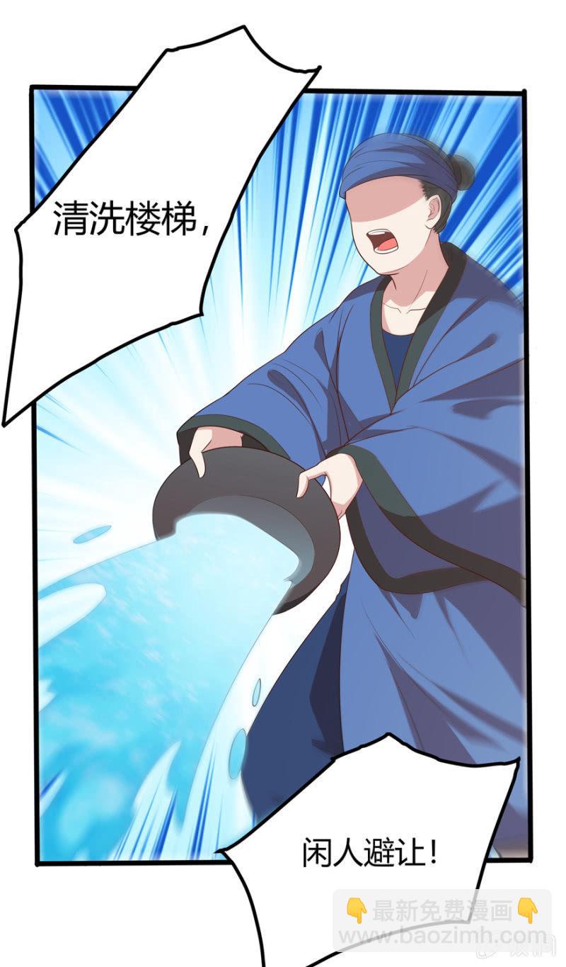 湿身-第40话