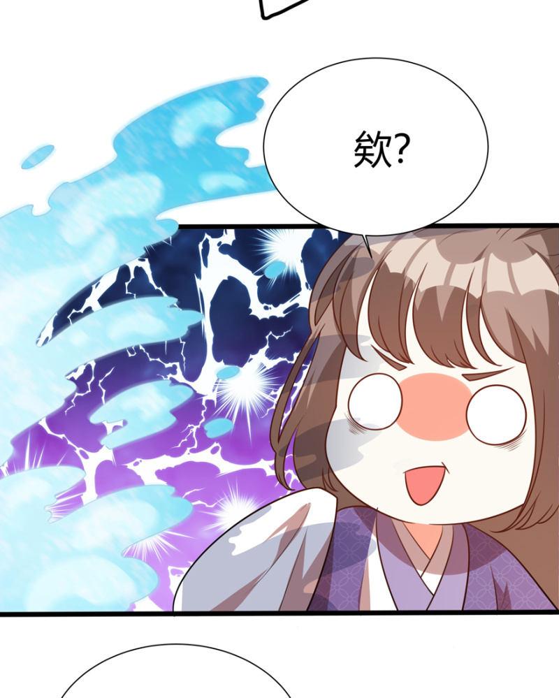 湿身-第40话