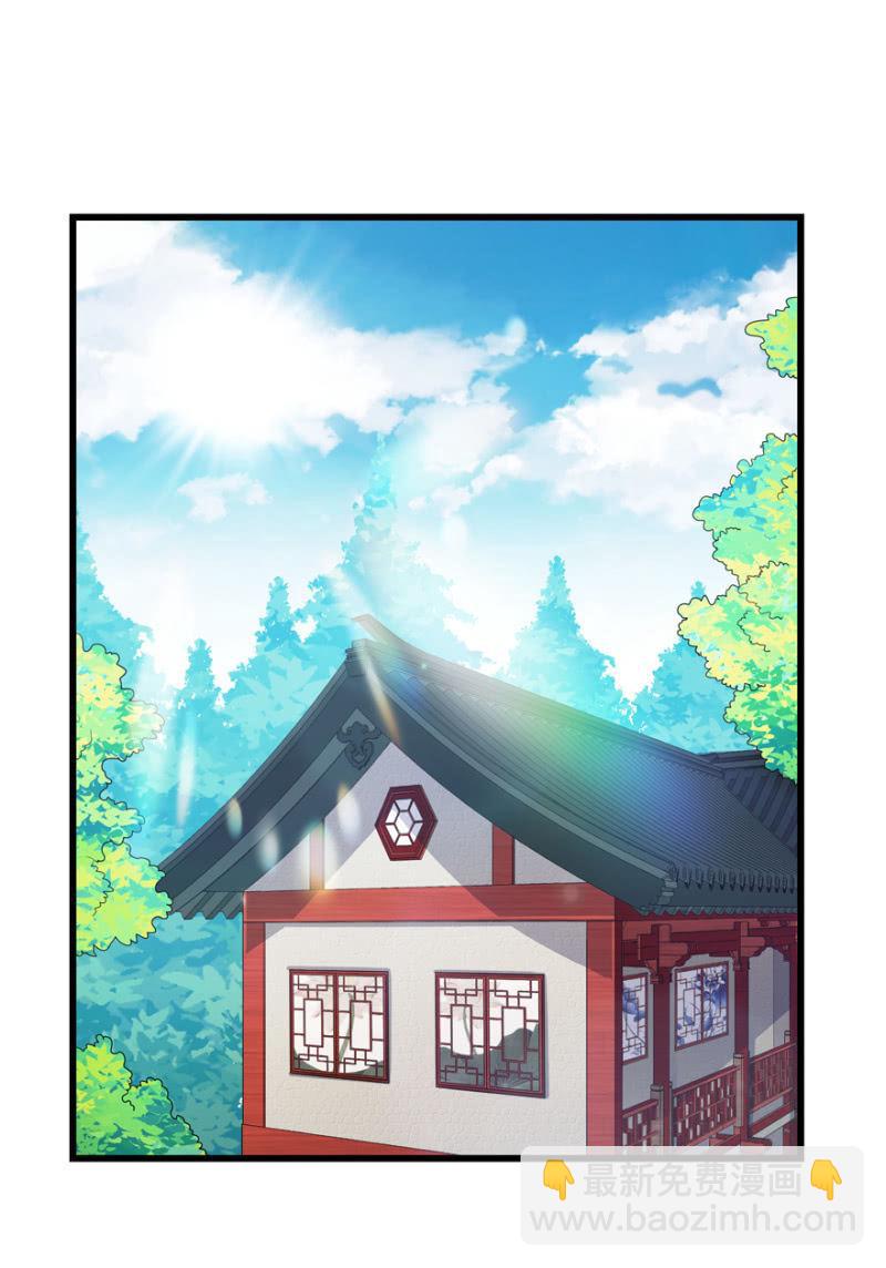 天主驾到-第42话