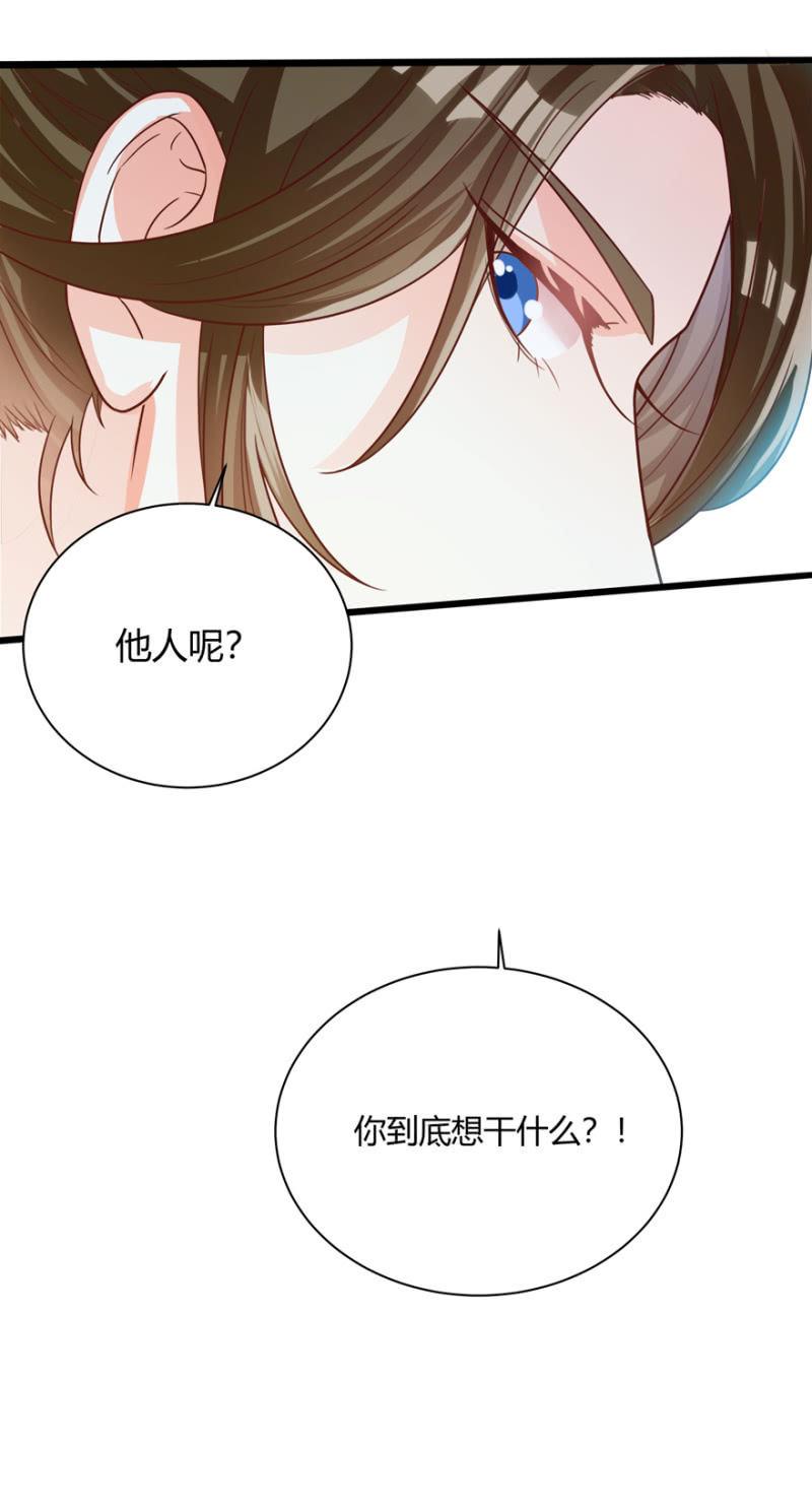 天主驾到-第42话
