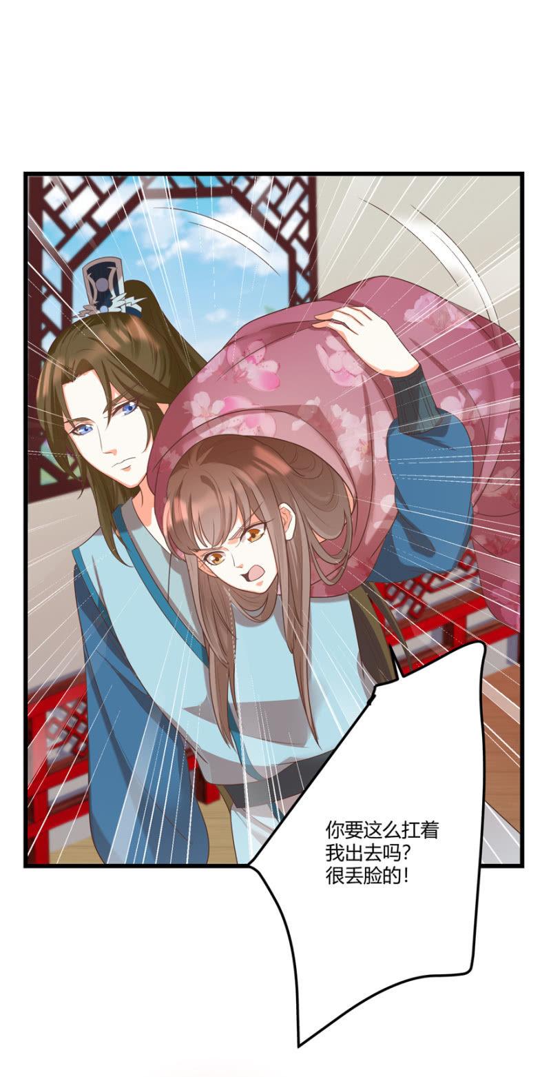 后会有期-第44话