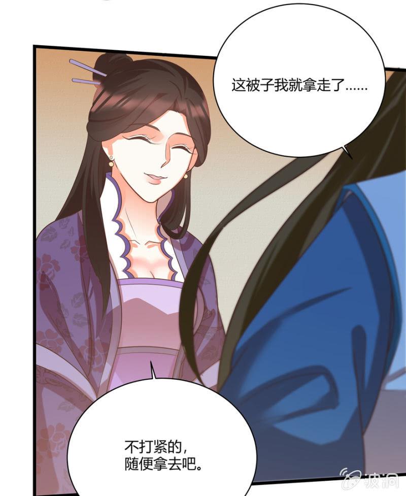 后会有期-第44话