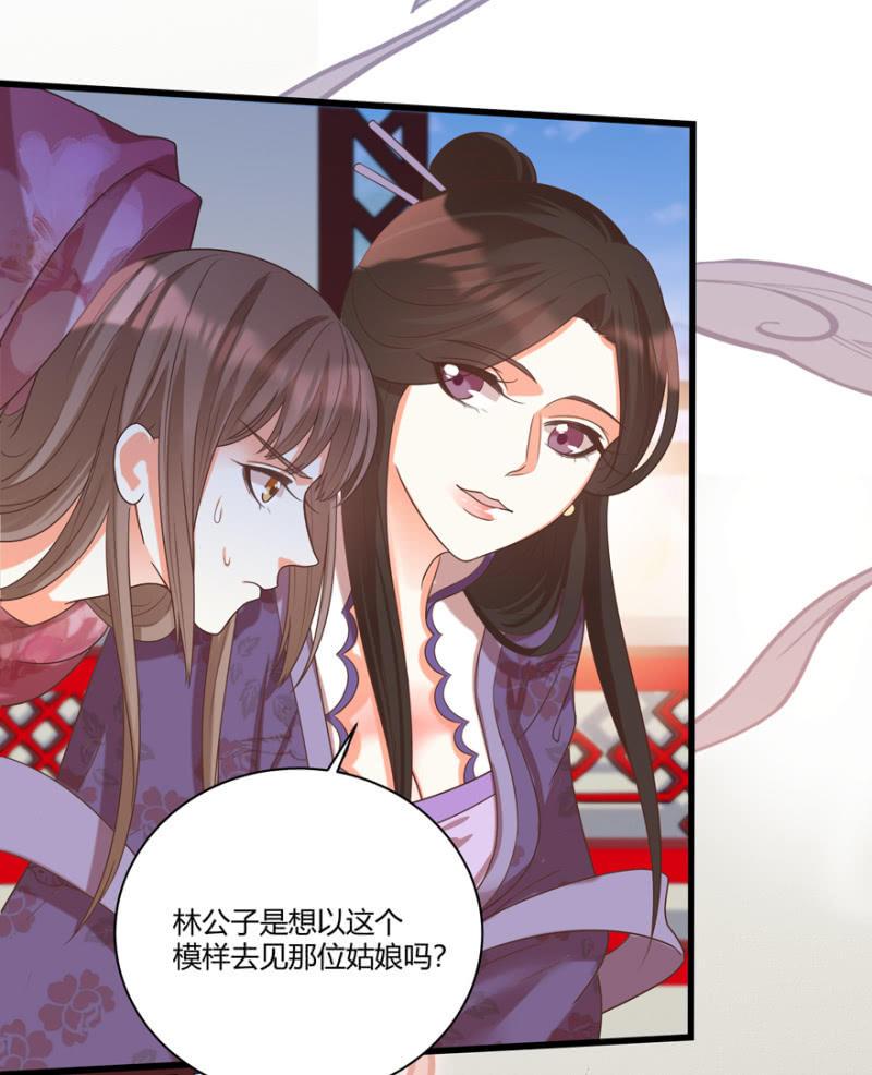 后会有期-第44话