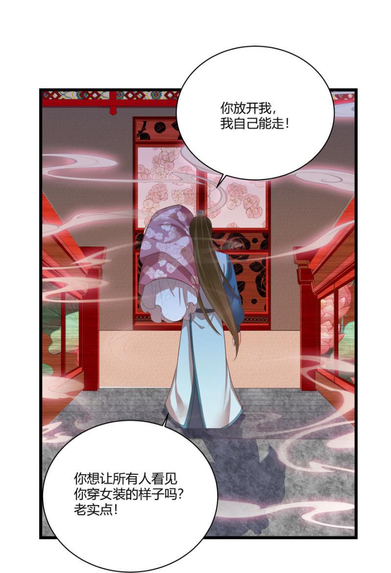 后会有期-第44话