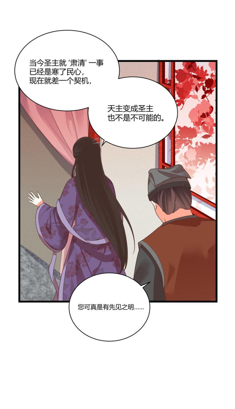 后会有期-第44话