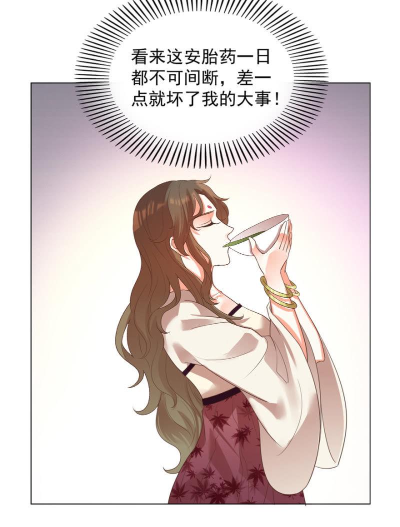 后会有期-第44话