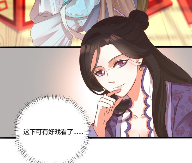 后会有期-第44话