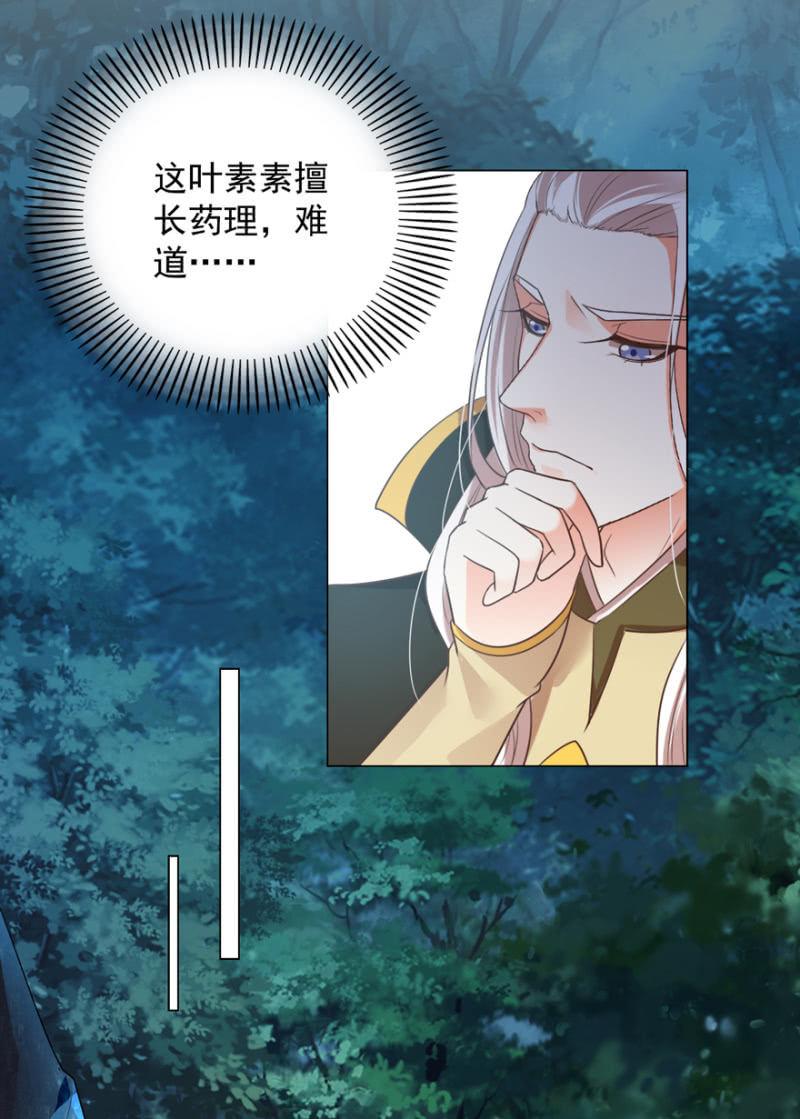 后会有期-第44话