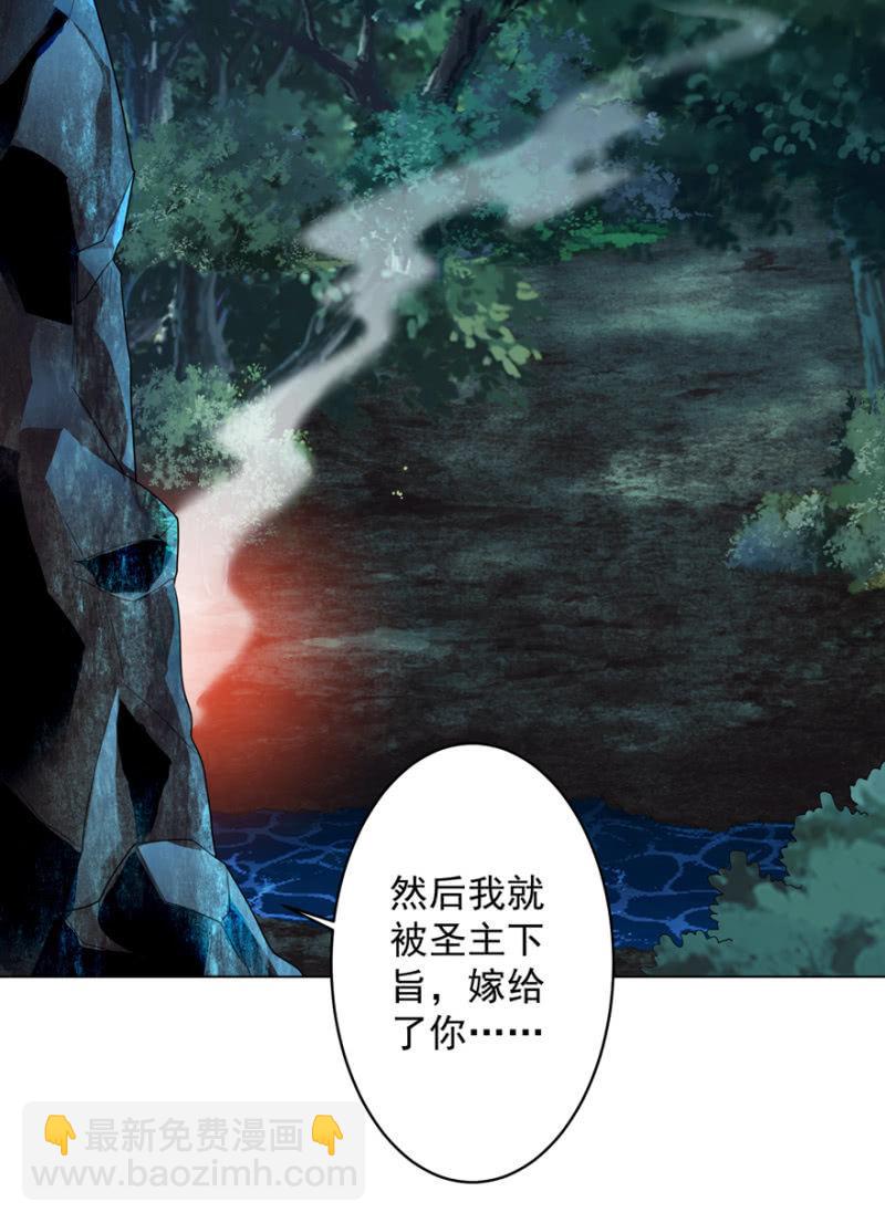 后会有期-第44话