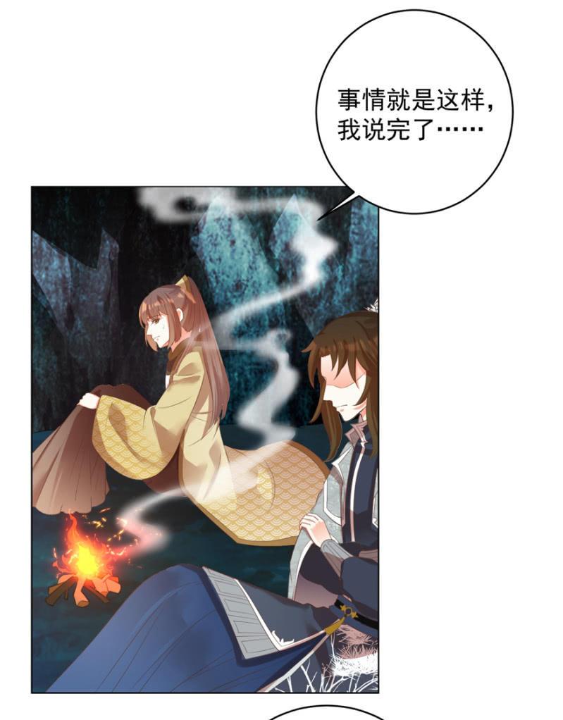 后会有期-第44话