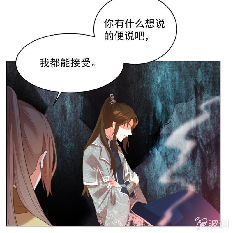 后会有期-第44话