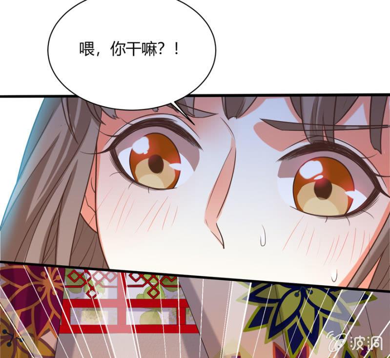 后会有期-第44话