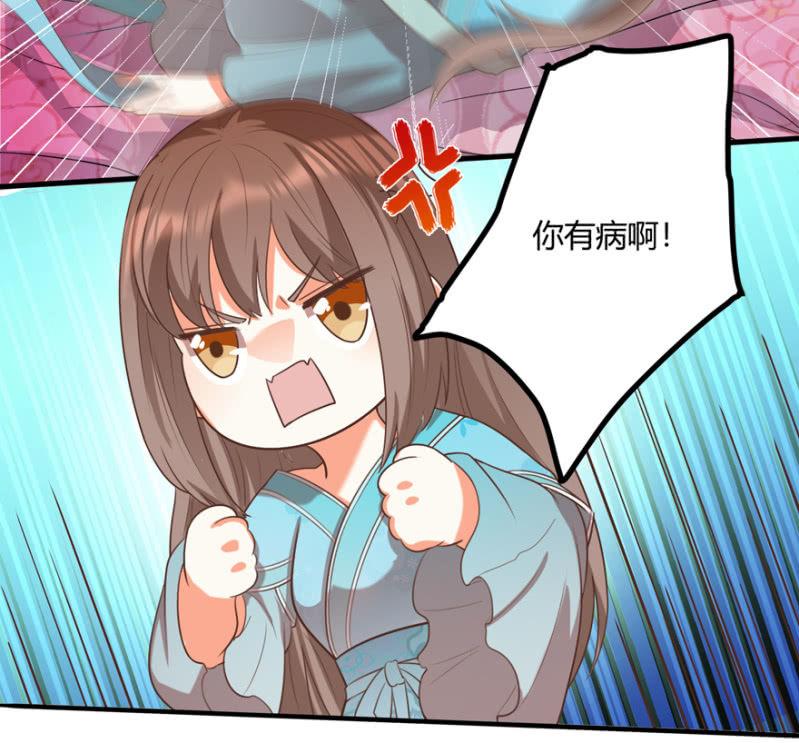 后会有期-第44话