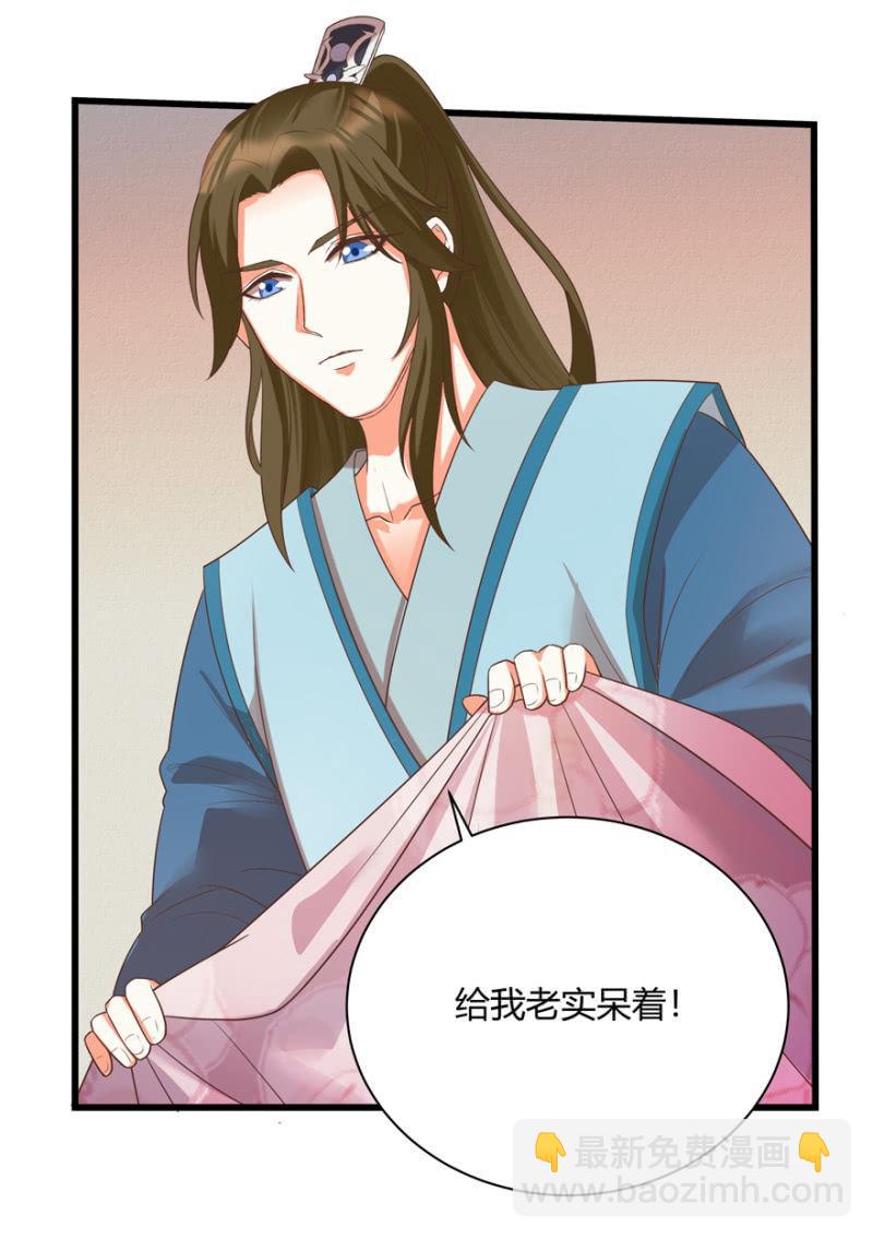 后会有期-第44话
