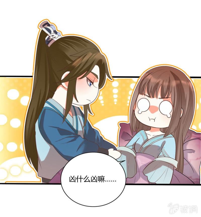 后会有期-第44话