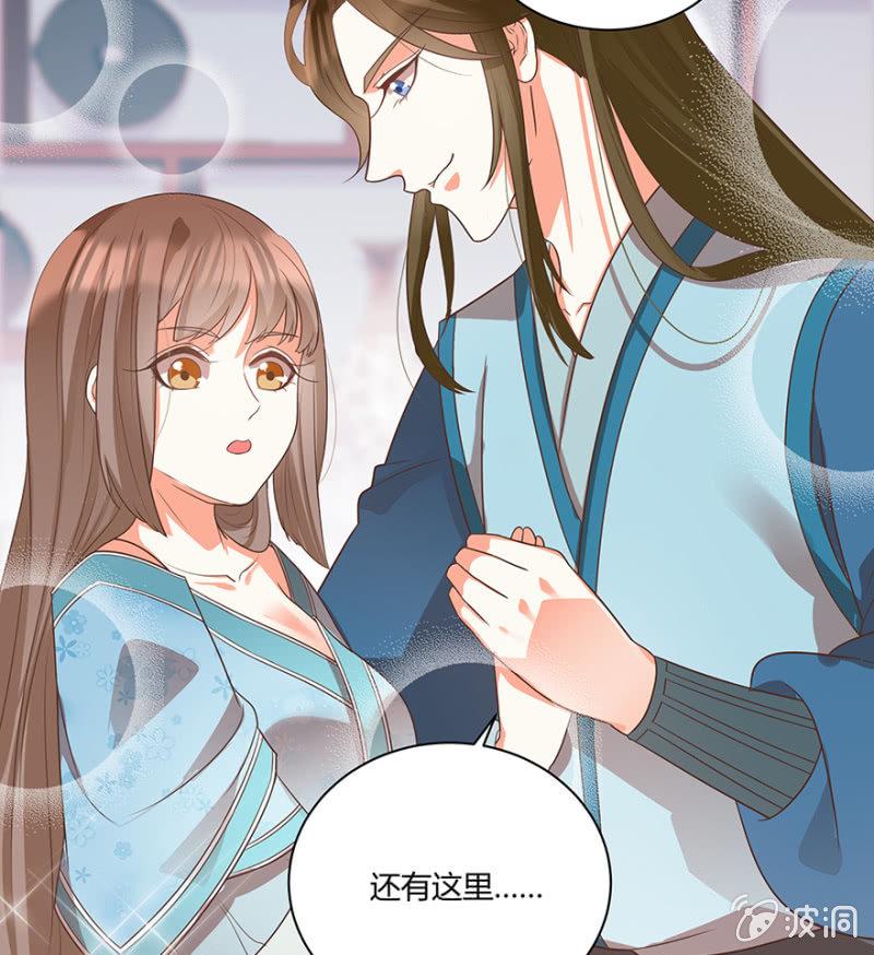 &ldquo;我&rdquo;是不是有病-第46话
