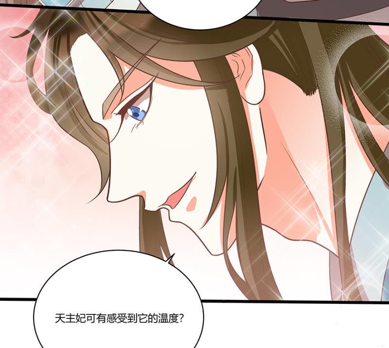 &ldquo;我&rdquo;是不是有病-第46话