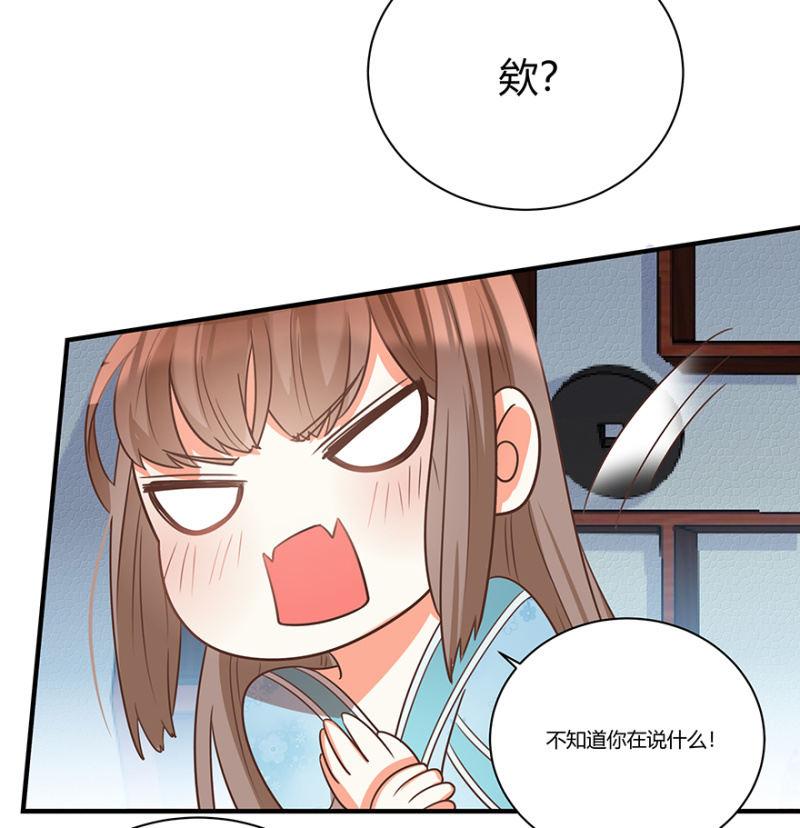 &ldquo;我&rdquo;是不是有病-第46话