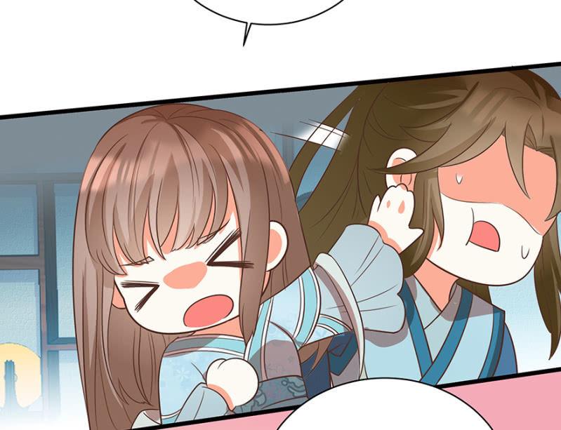 &ldquo;我&rdquo;是不是有病-第46话