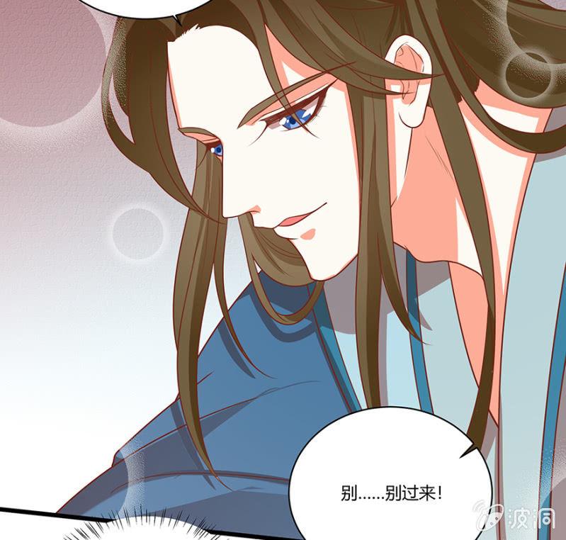 &ldquo;我&rdquo;是不是有病-第46话