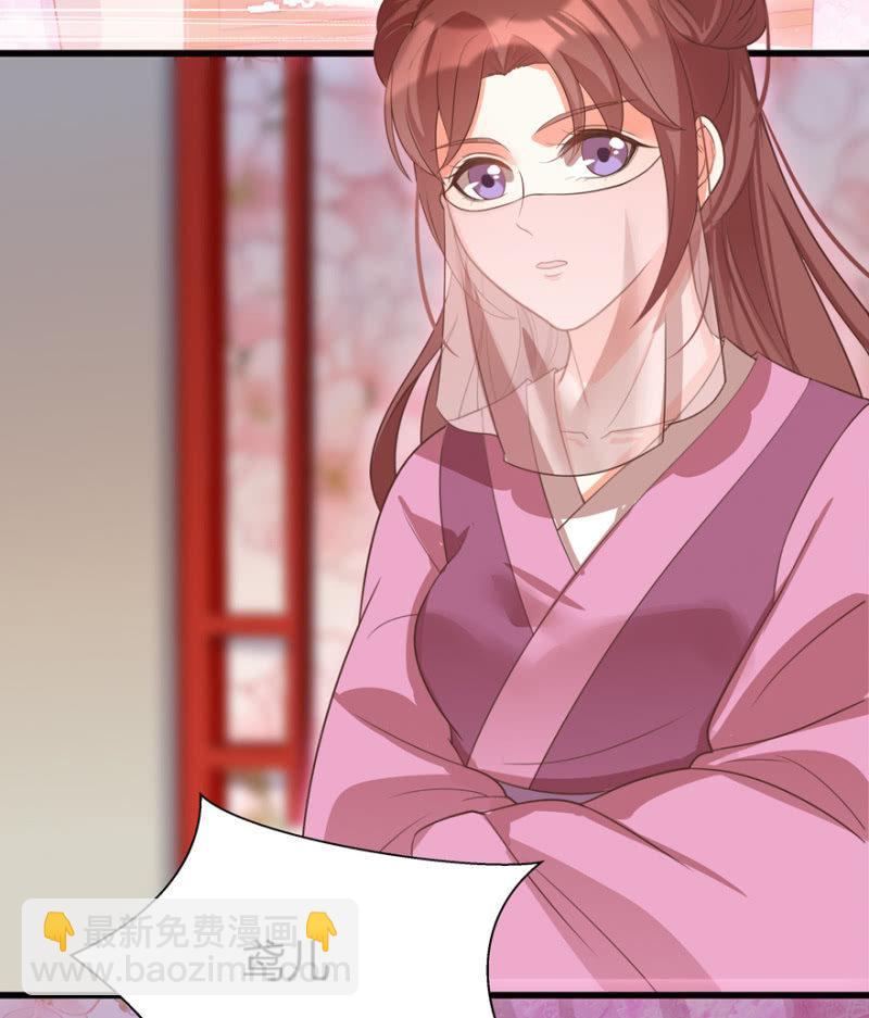 &ldquo;男女授受不亲&rdquo;-第48话