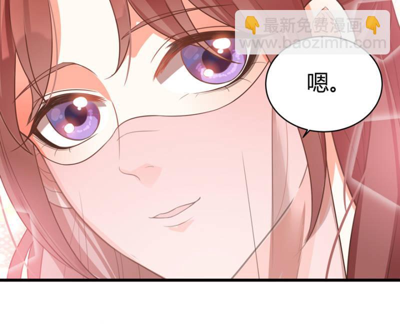 &ldquo;男女授受不亲&rdquo;-第48话